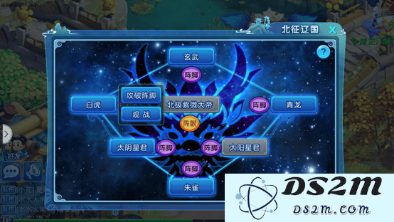 水浒q传北国征辽副本攻略