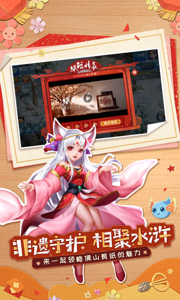 水浒q传手游变态版 v1.76.9 安卓sf版 4