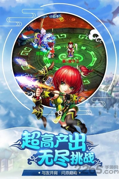 水浒q传手游变态版 v1.76.9 安卓sf版 2