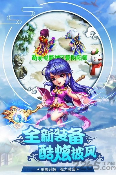 水浒q传手游变态版 v1.76.9 安卓sf版 0