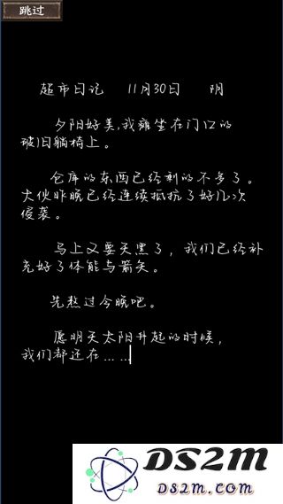 我在末世开超市游戏玩法