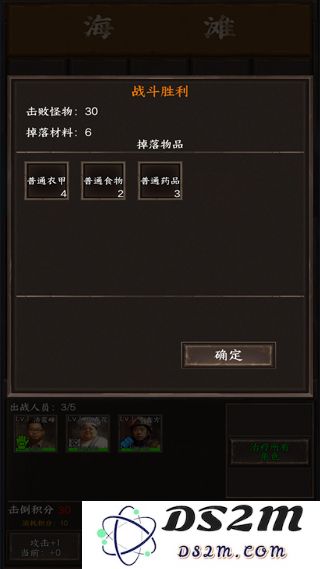 我在末世开超市游戏攻略