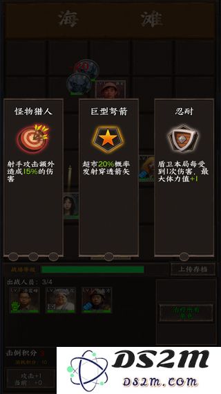 我在末世开超市游戏攻略
