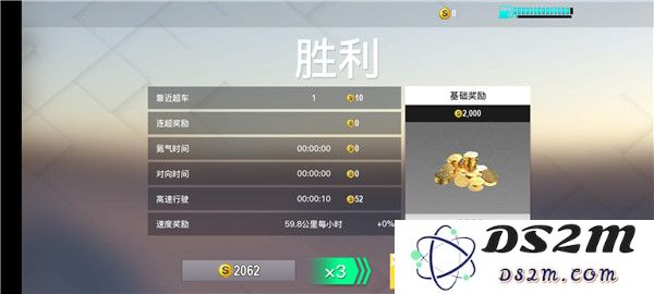 真实公路汽车2游戏攻略大全