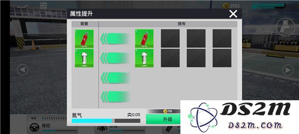 真实公路汽车2游戏攻略大全