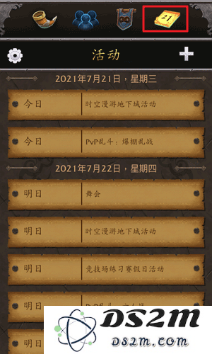 魔兽世界助手使用攻略