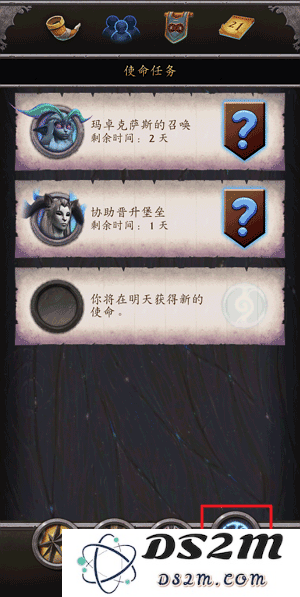魔兽世界助手版本切换方法