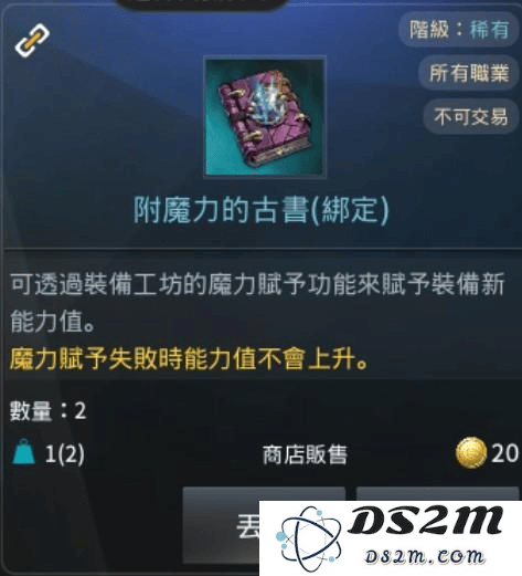 v4手游国际服下载安装