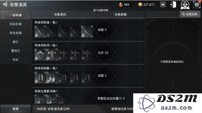 v4手游国际服下载安装