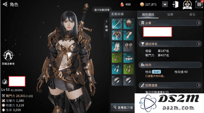 v4手游国际服下载安装