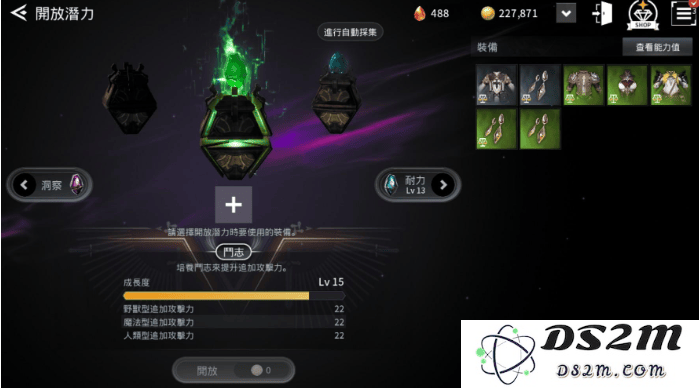 v4手游国际服下载安装