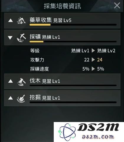 v4手游国际服下载安装