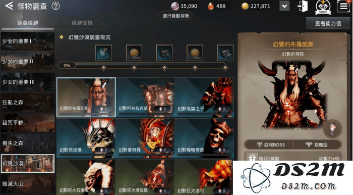 v4手游国际服下载安装