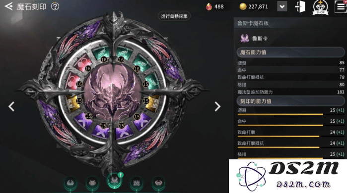 v4手游国际服下载安装