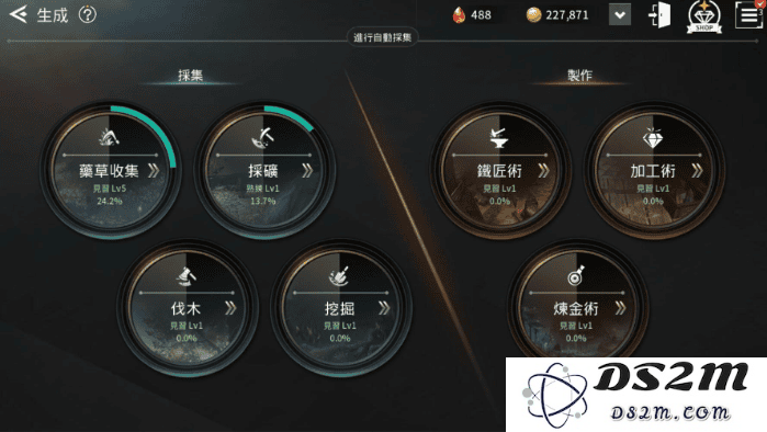 v4手游国际服下载安装