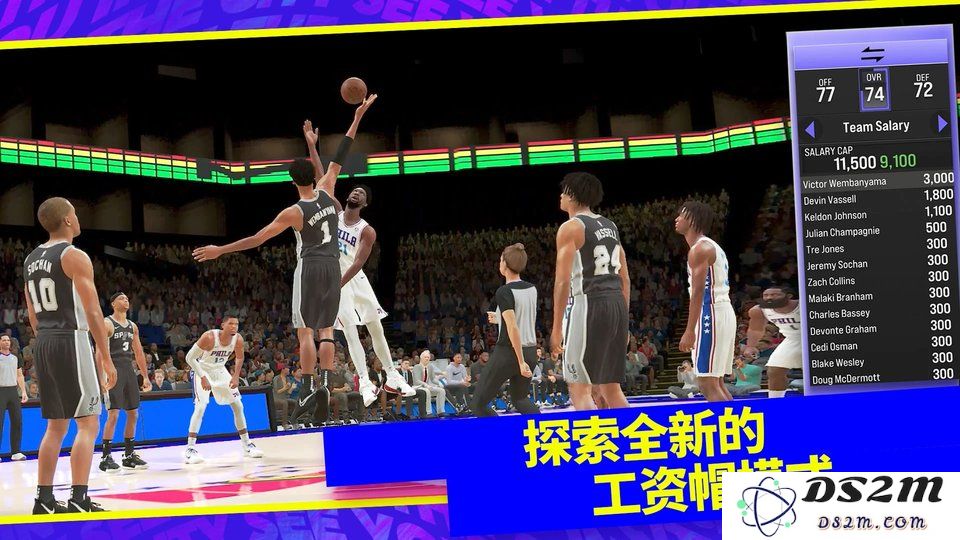 我的NBA2K24手游下载