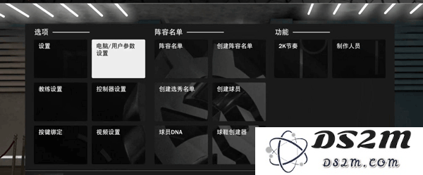 nba2k24正版攻略