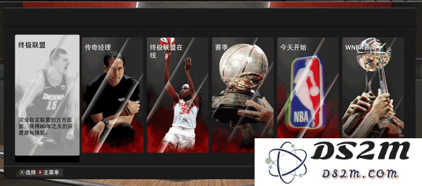 nba2k24正版攻略