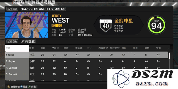 nba2k24正版攻略