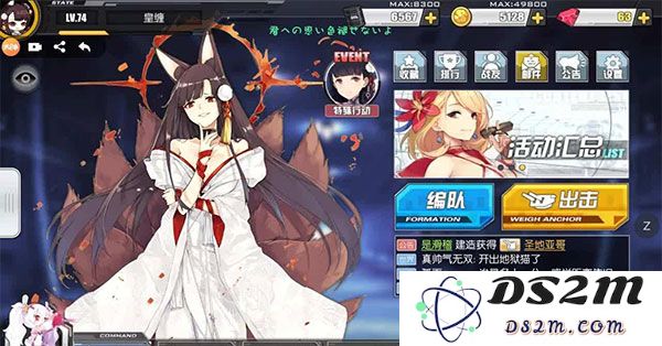 碧蓝航线艾伦萨姆纳信息
