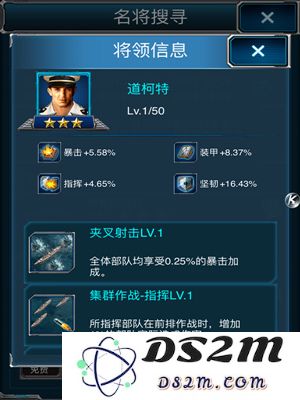 超级舰队游戏攻略