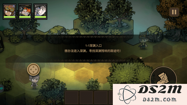 叠入深渊免费手机版下载