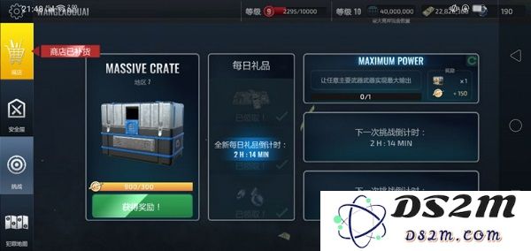 武装掠夺手游攻略