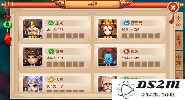 镜花奇缘阵容搭配攻略
