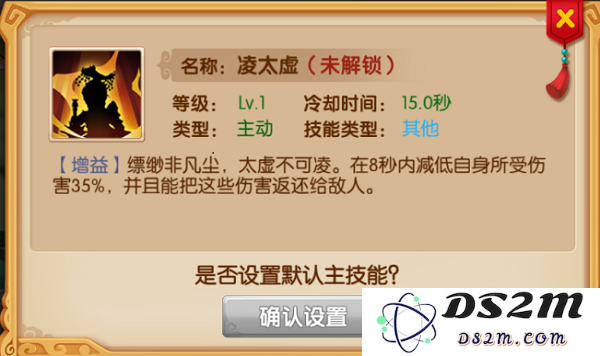 镜花奇缘阵容搭配攻略