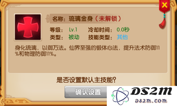 镜花奇缘阵容搭配攻略
