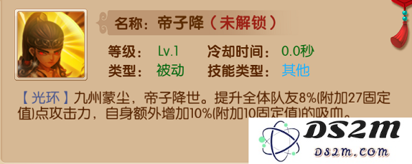 镜花奇缘阵容搭配攻略