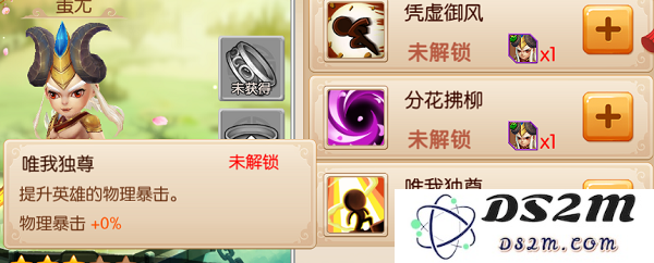 镜花奇缘阵容搭配攻略