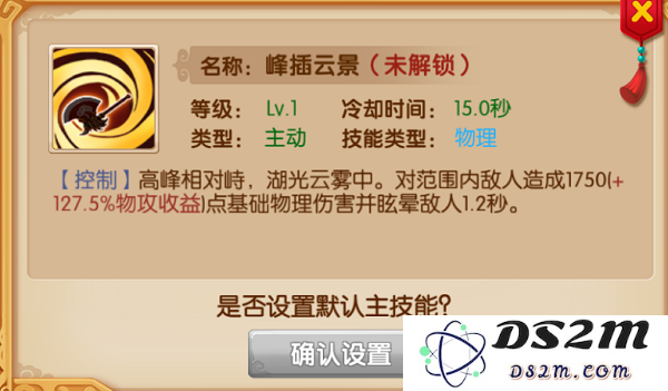 镜花奇缘阵容搭配攻略