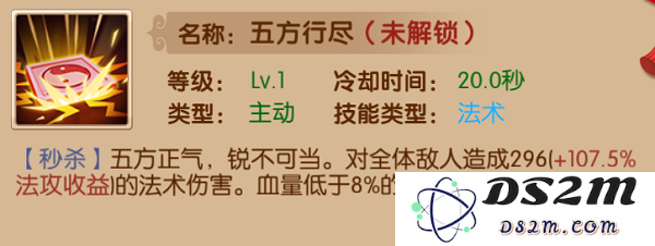 镜花奇缘阵容搭配攻略