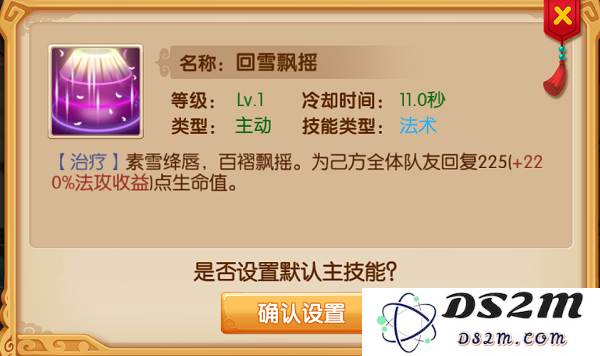 镜花奇缘阵容搭配攻略