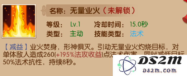 镜花奇缘阵容搭配攻略