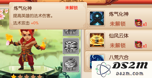 镜花奇缘阵容搭配攻略