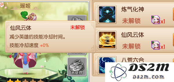 镜花奇缘阵容搭配攻略