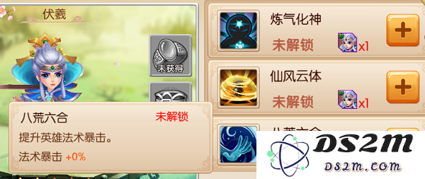 镜花奇缘阵容搭配攻略