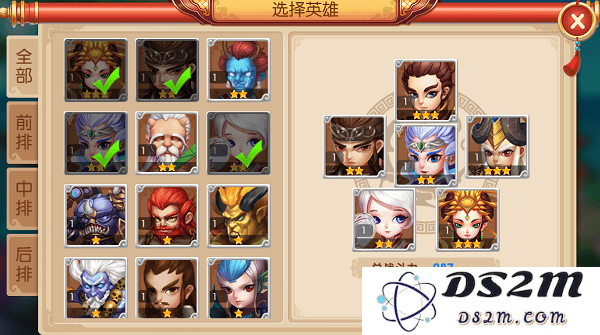 镜花奇缘阵容搭配攻略