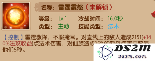 镜花奇缘阵容搭配攻略