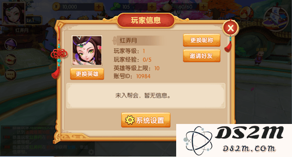 镜花奇缘战力提升攻略说明