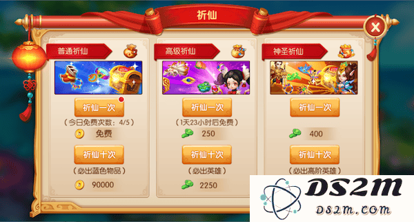 镜花奇缘战力提升攻略说明