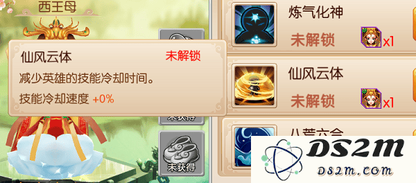 镜花奇缘阵容搭配攻略