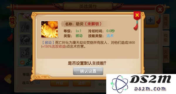 镜花奇缘战力提升攻略说明