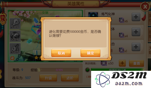 镜花奇缘战力提升攻略说明