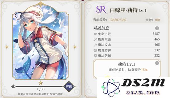终焉誓约角色推荐
