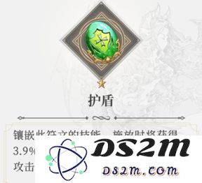 终焉誓约符文系统攻略