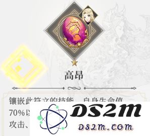 终焉誓约符文系统推荐