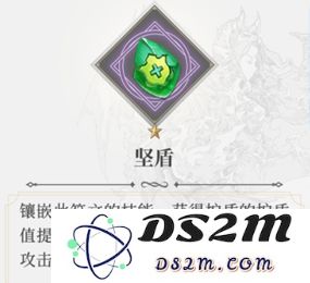 终焉誓约符文系统攻略